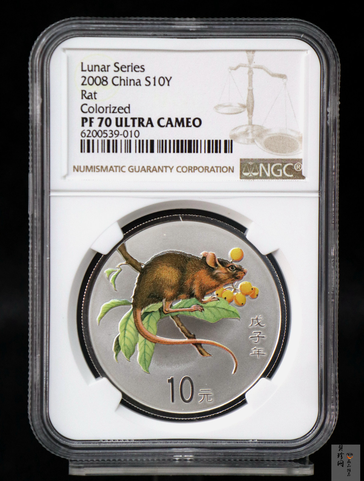 【070809】2008年戊子鼠年生肖1盎司精制彩银币