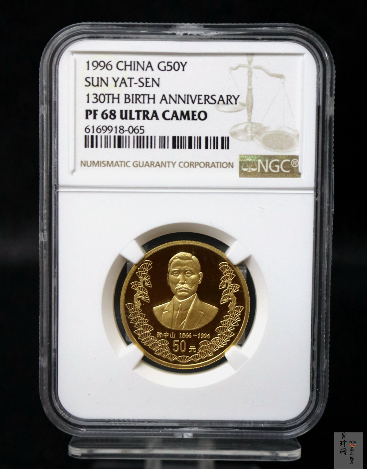 【960701】1996年孙中山诞辰130周年金纪念币1/2盎司精制金币