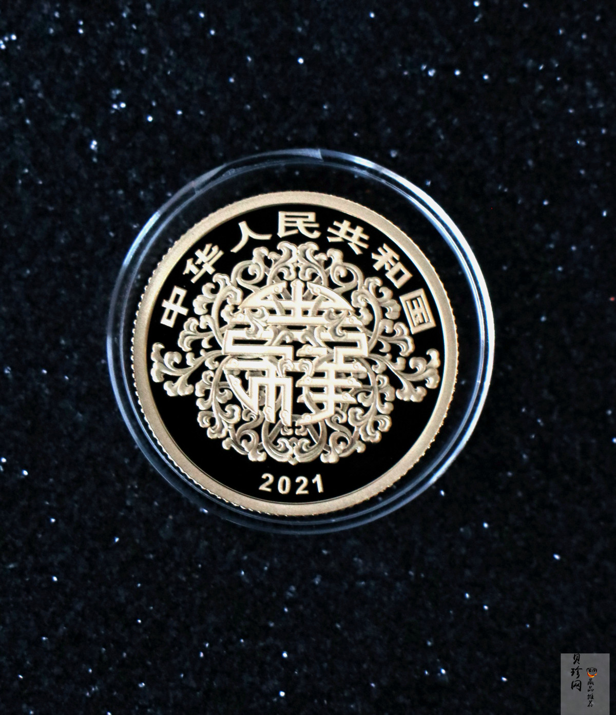 【219140】2021年吉祥文化美意延年金银币2枚一套