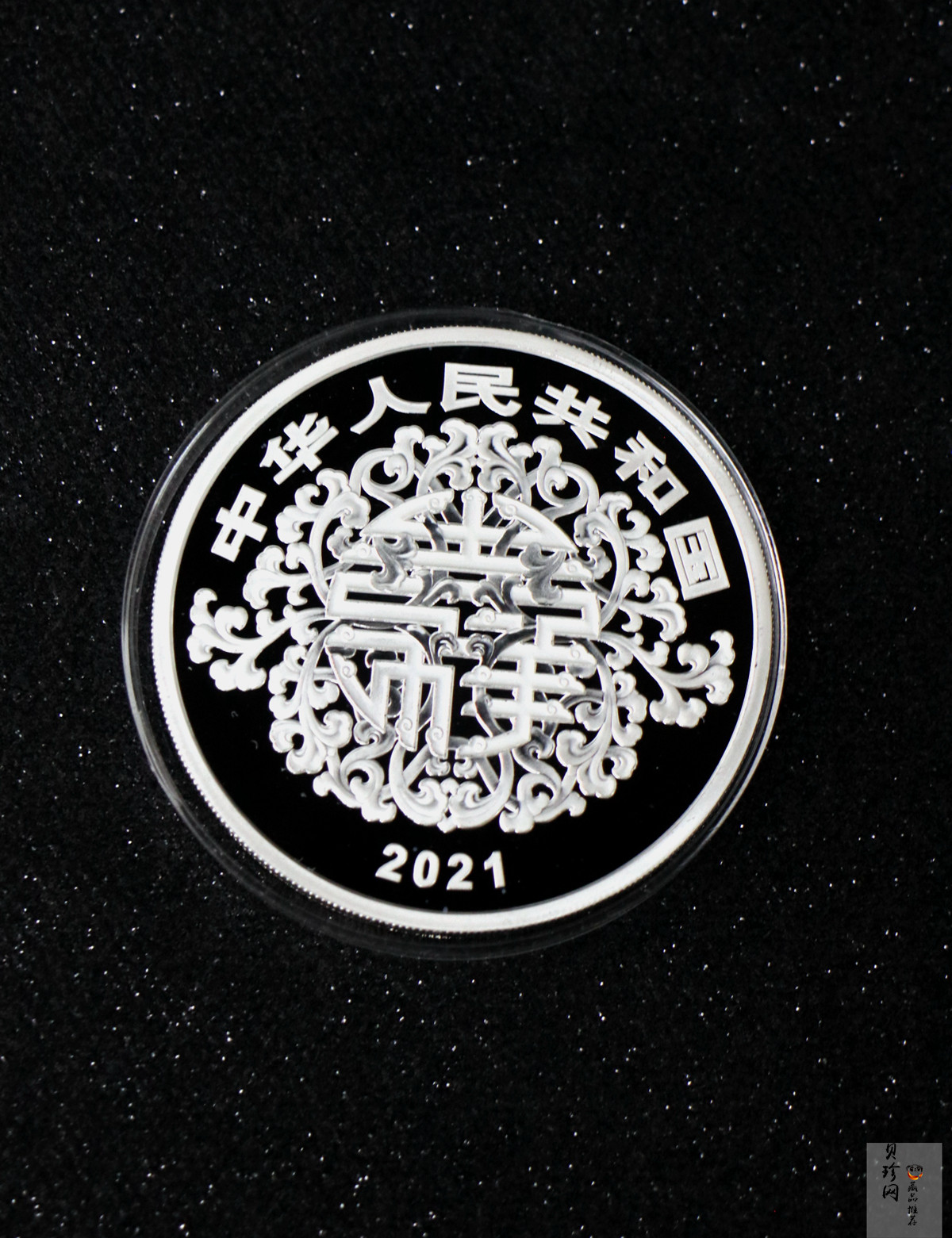 【210502】2021年吉祥文化美意延年100克银币