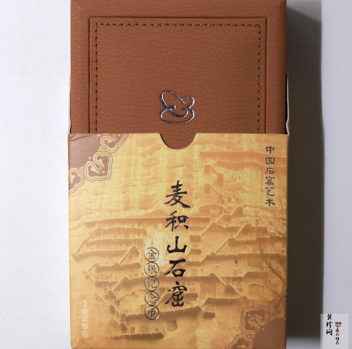 【040603】2004年中国石窟艺术（麦积山）银纪念币-麦积山石窟二尊菩萨立像2盎司精制银币