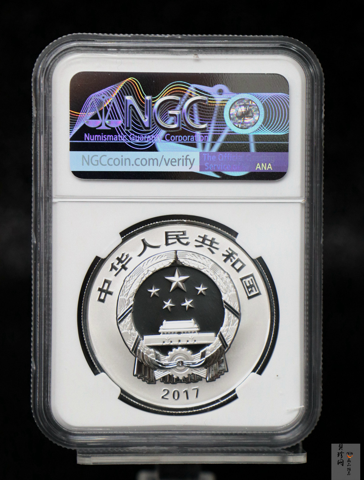 【170308】2017年吉祥文化（3组）-年年有余30克精制银币