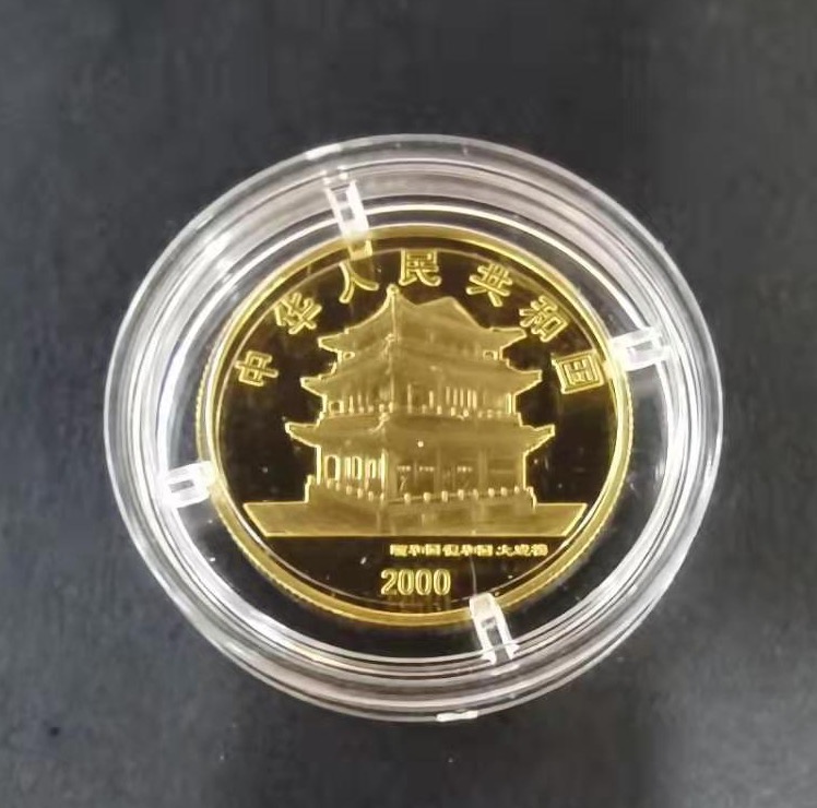 【000701】2000年中国京剧艺术彩色金银纪念币（第2组）-京剧《梁红玉》1/2盎司彩色精制金币