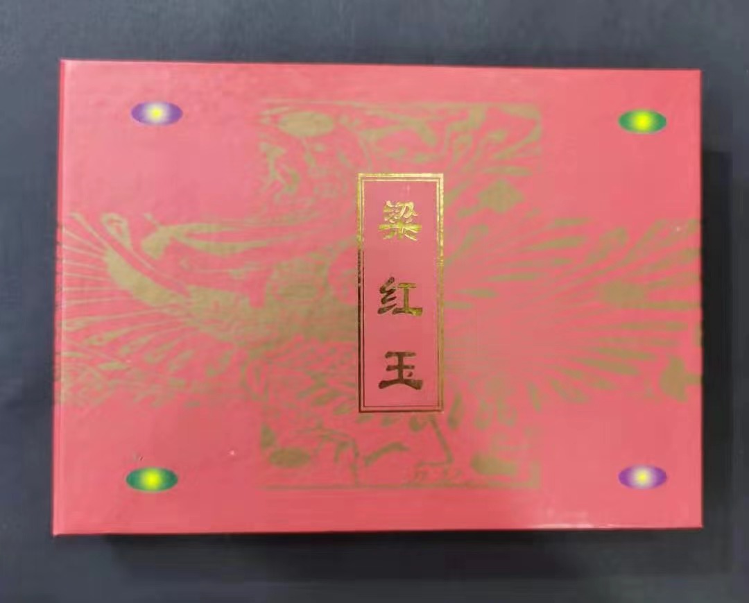 【000701】2000年中国京剧艺术彩色金银纪念币（第2组）-京剧《梁红玉》1/2盎司彩色精制金币