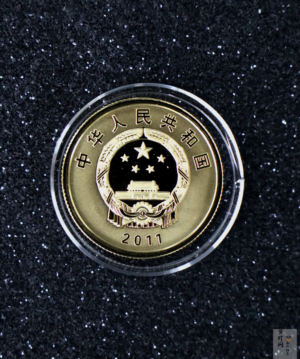 【119130】2011年世界自然基金会成立50周年金银币2枚一套