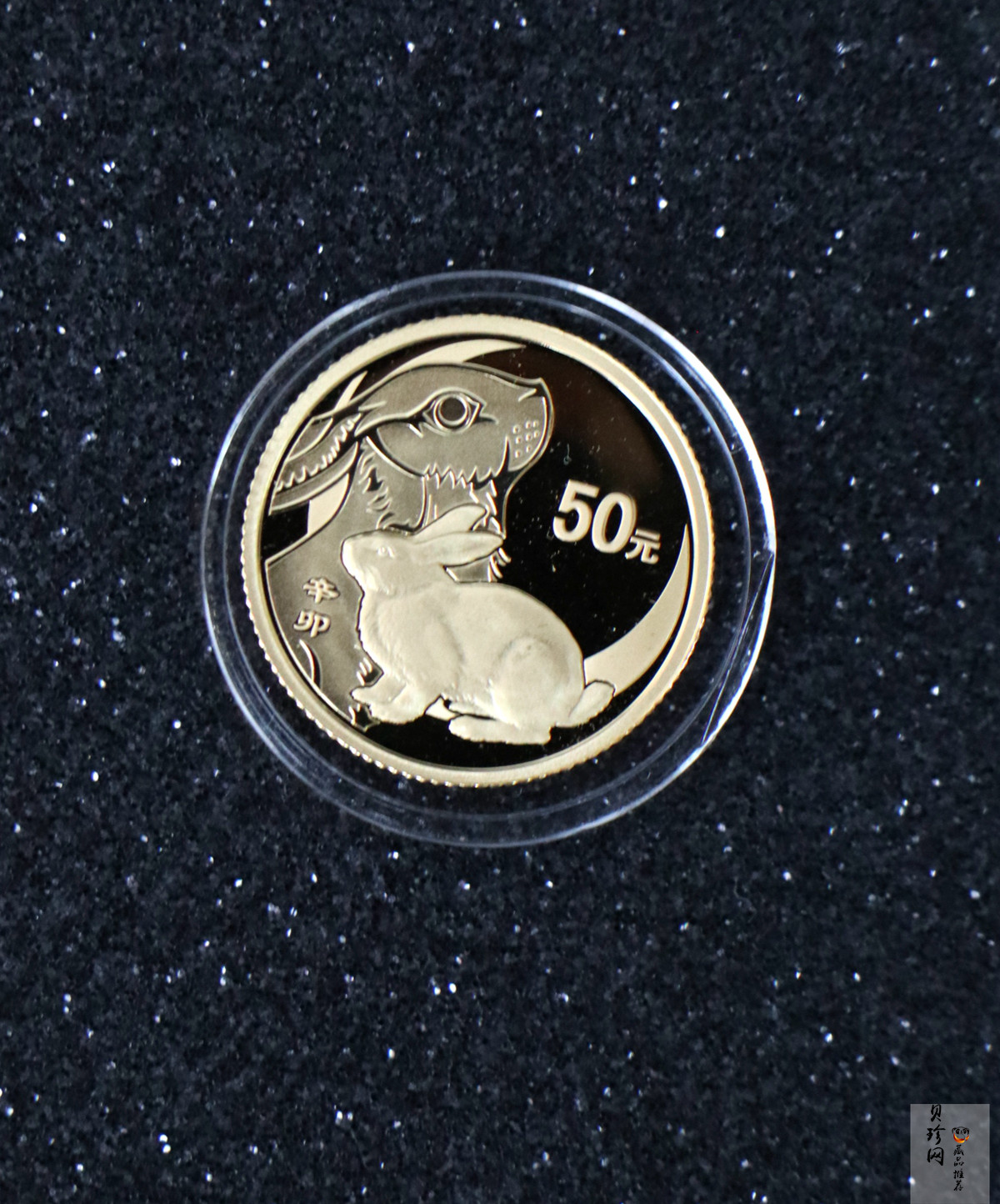 【119010】2011年辛卯兔年生肖精制金银币2枚一套