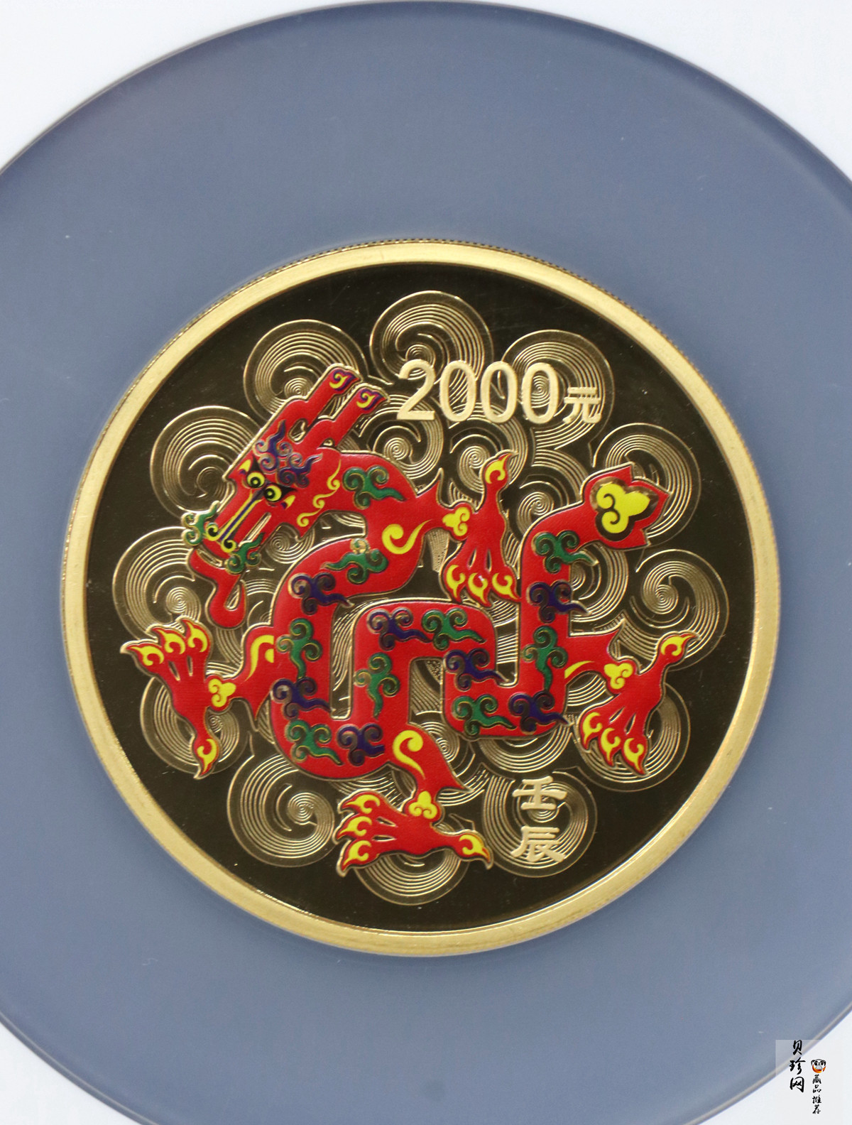 【111511】2012年壬辰龙年生肖5盎司精制彩金币