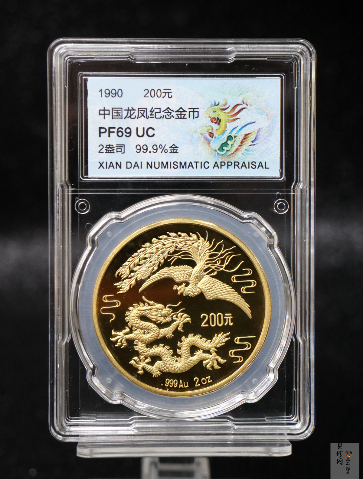 【900802】1990版龙凤金银纪念币2盎司精制金币