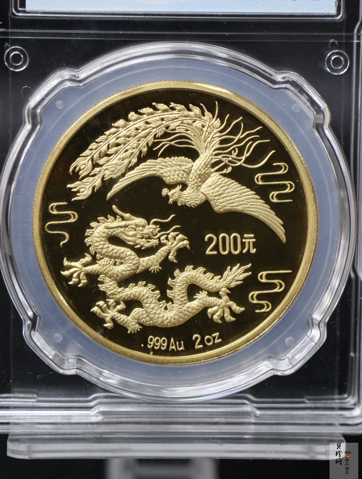 【900802】1990版龙凤金银纪念币2盎司精制金币