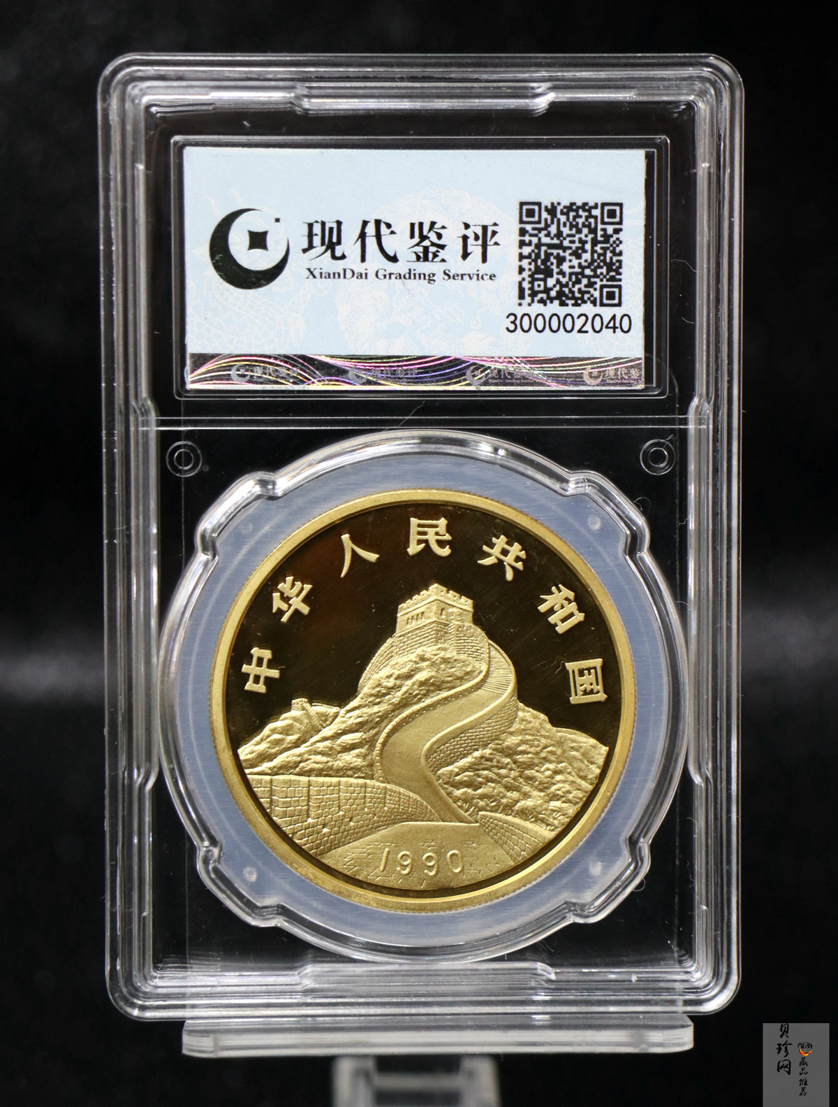 【900802】1990版龙凤金银纪念币2盎司精制金币