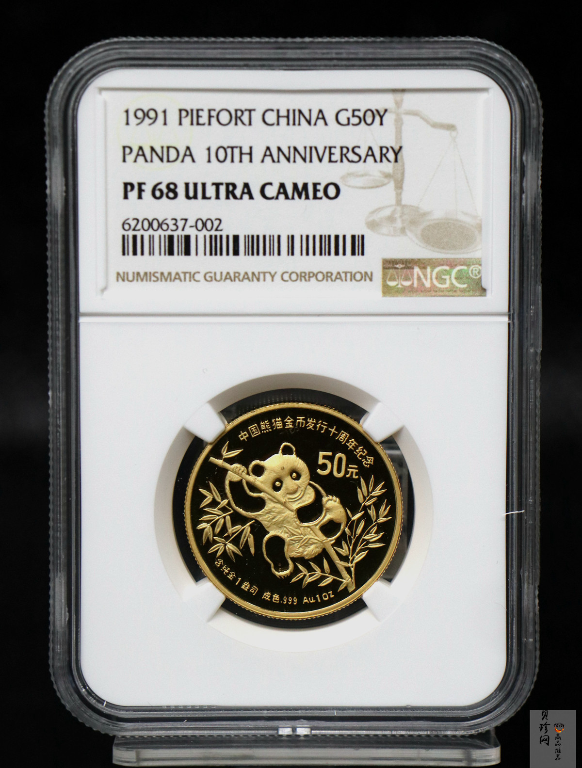 【910205】1991年中国熊猫金币发行10周年1盎司金币