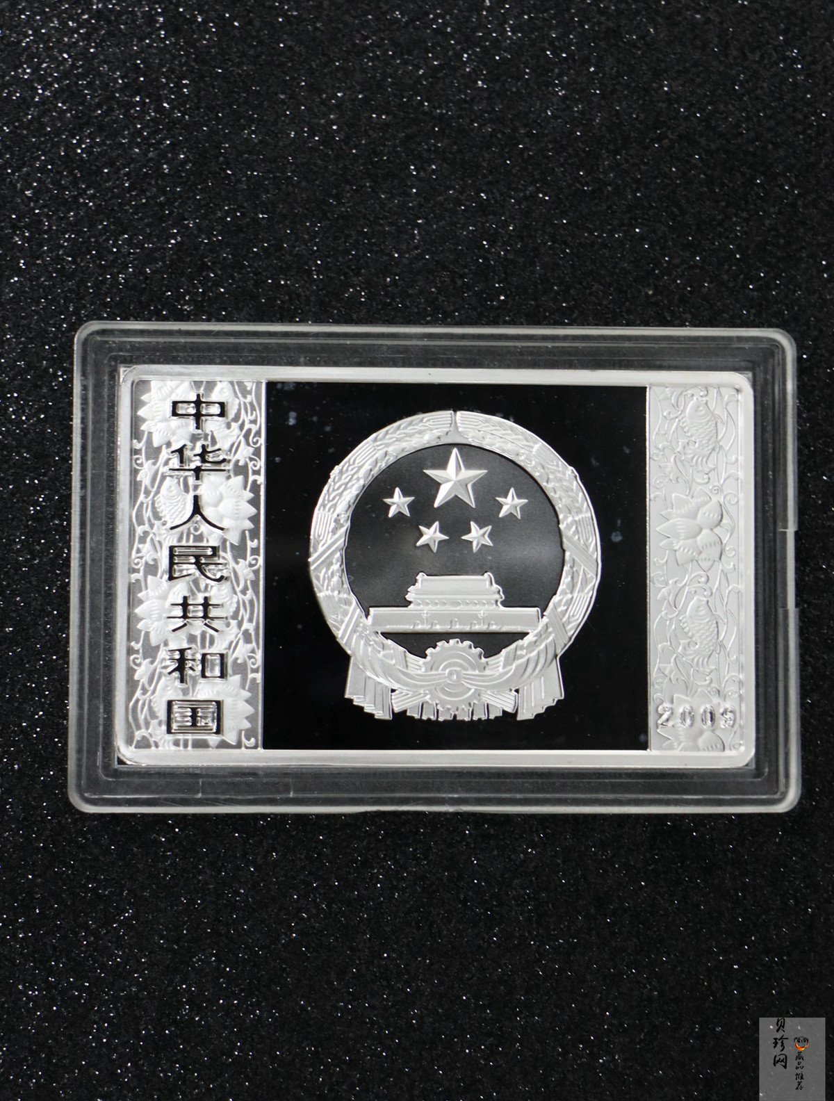 【099011】2009年己丑牛年生肖5盎司长方形银币