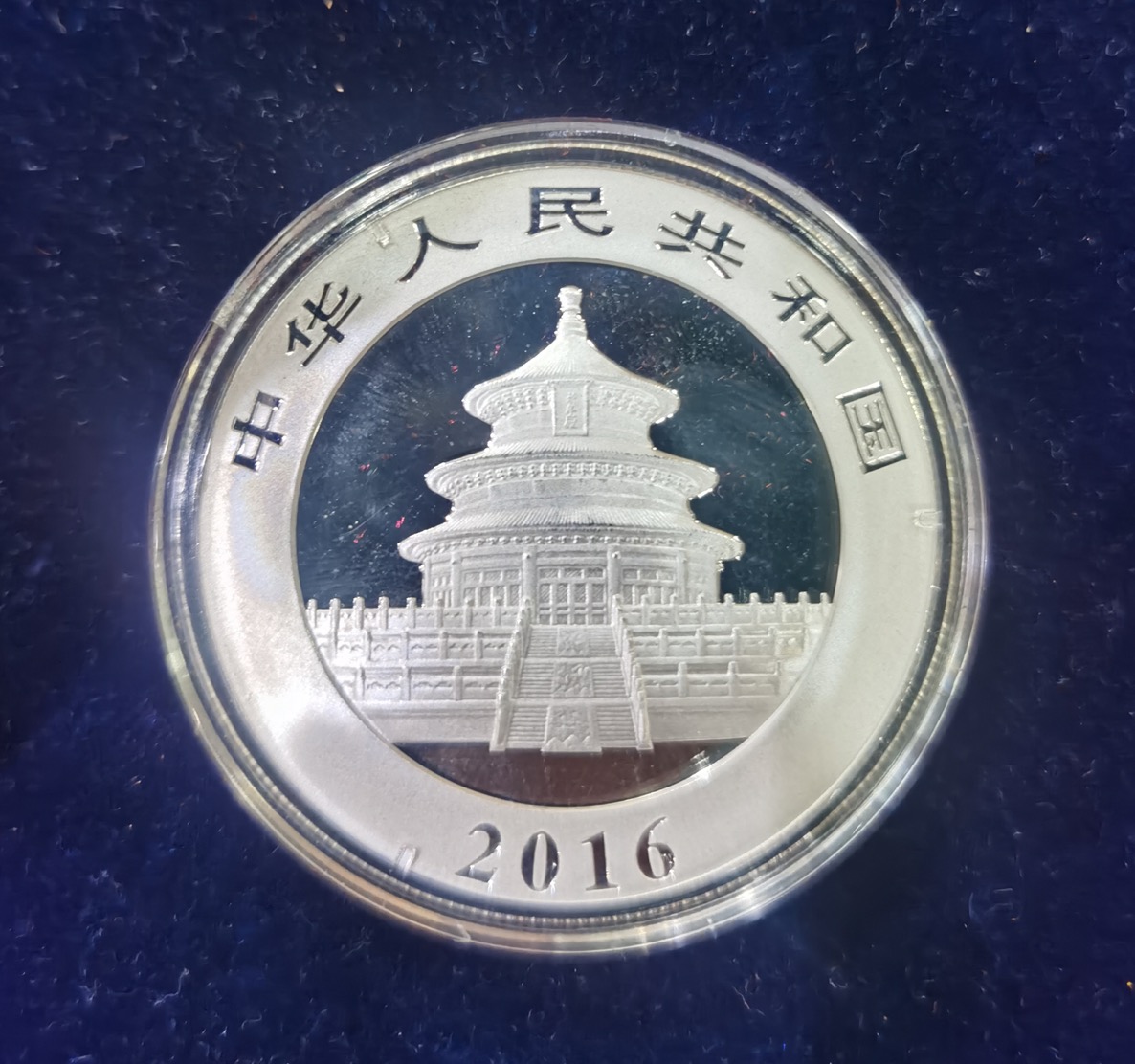 【160110】2016年熊猫30克普制银币