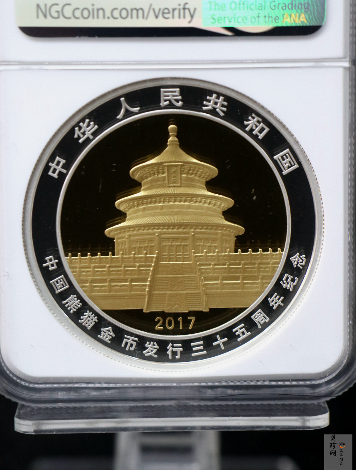 【170601】2017年中国熊猫金币发行35周年30克金+12克银精制双金属币