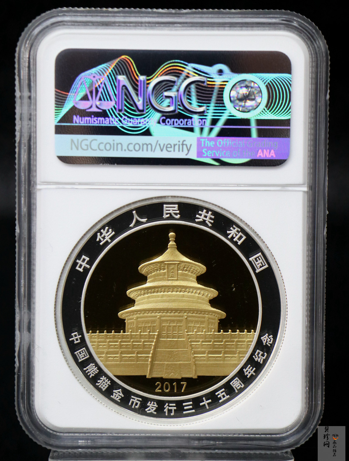 【170601】2017年中国熊猫金币发行35周年30克金+12克银精制双金属币