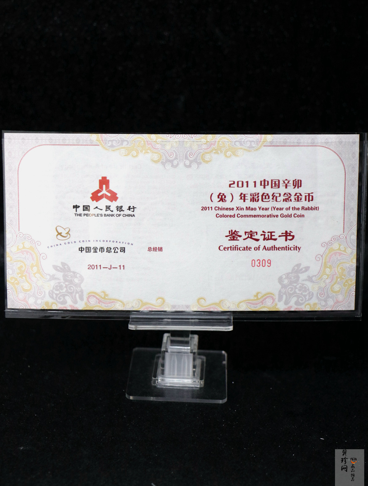 【101211】2011年辛卯兔年生肖5盎司精制彩金币