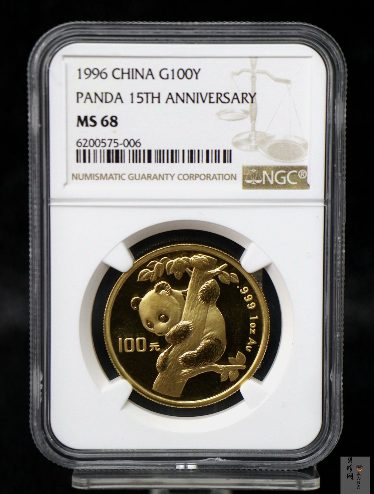 【969310】1996年中国熊猫币发行15周年1盎司金币