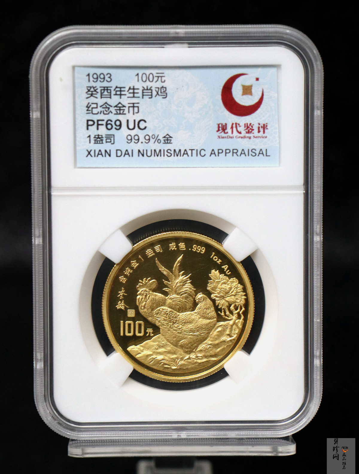 【930303】1993中国葵酉（鸡）年1盎司精制金币