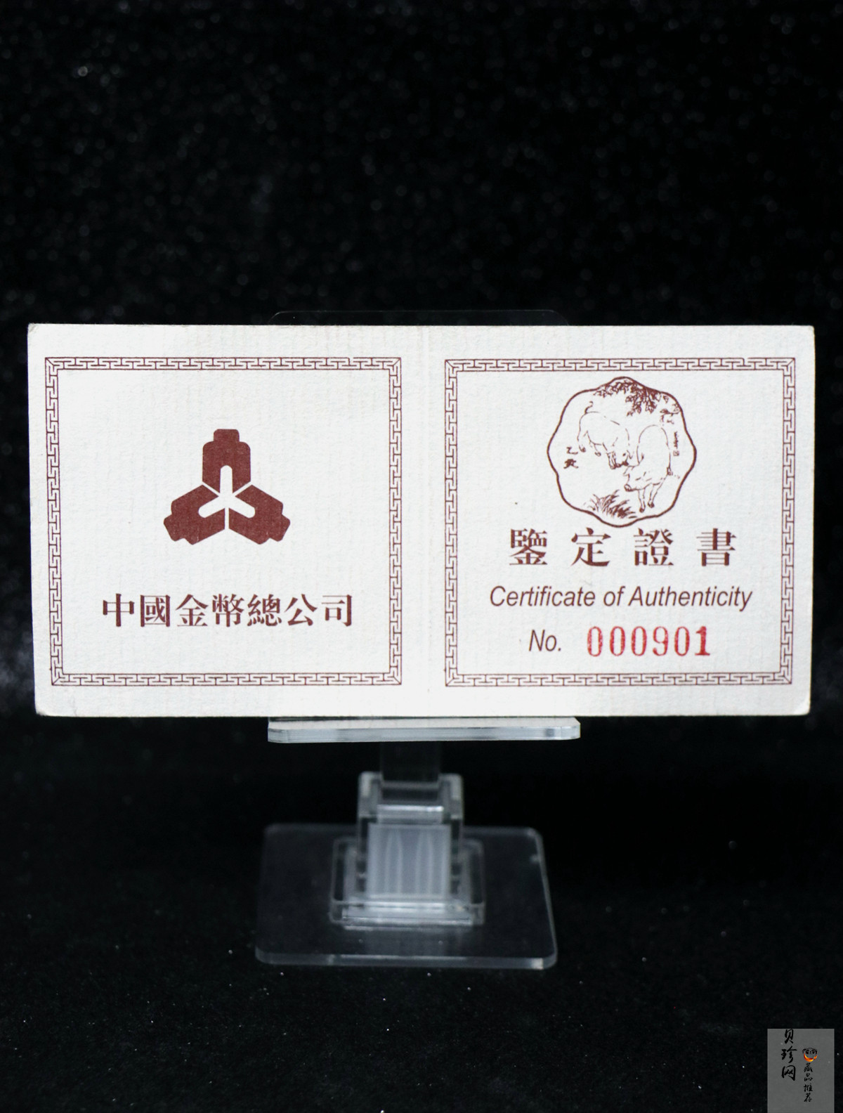 【950304】1995中国乙亥（猪）年-趣猪图1盎司精制金币