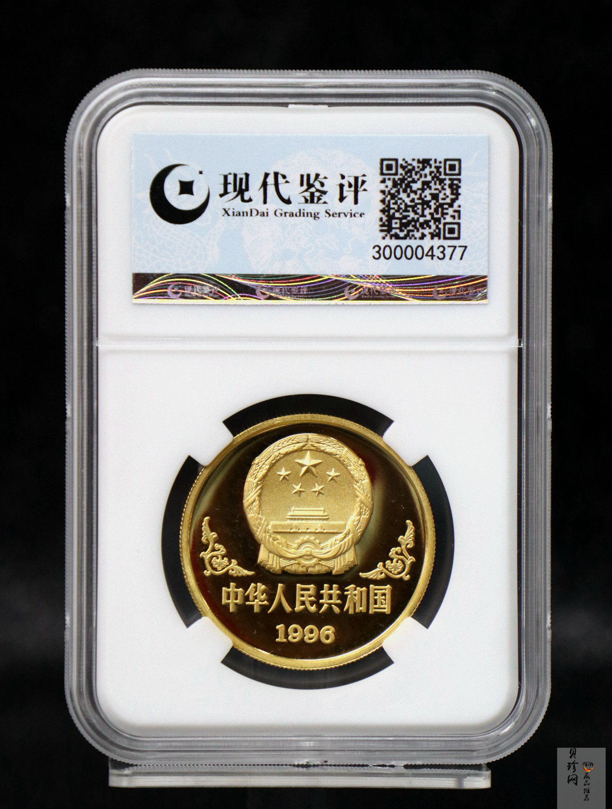 【960604】1996中国丙子（鼠）年金纪念币1盎司精制金币