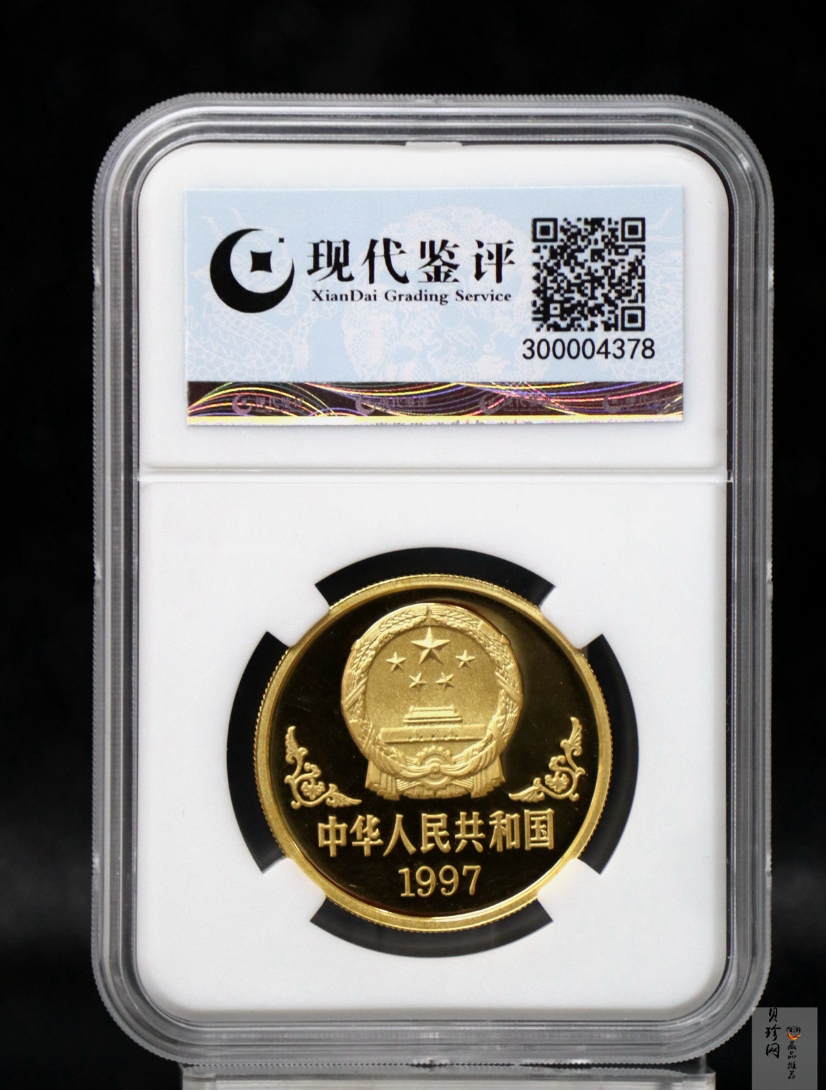 【970204】1997中国丁丑（牛）年金币-黄胄绘《牛》1盎司精制金币