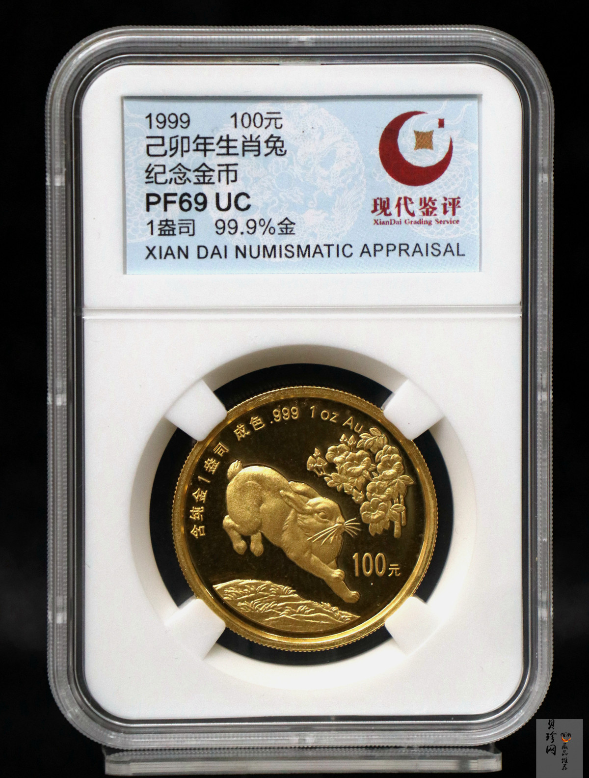 【990204】1999中国己卯（兔）年金银铂纪念币-奔兔1盎司精制金币
