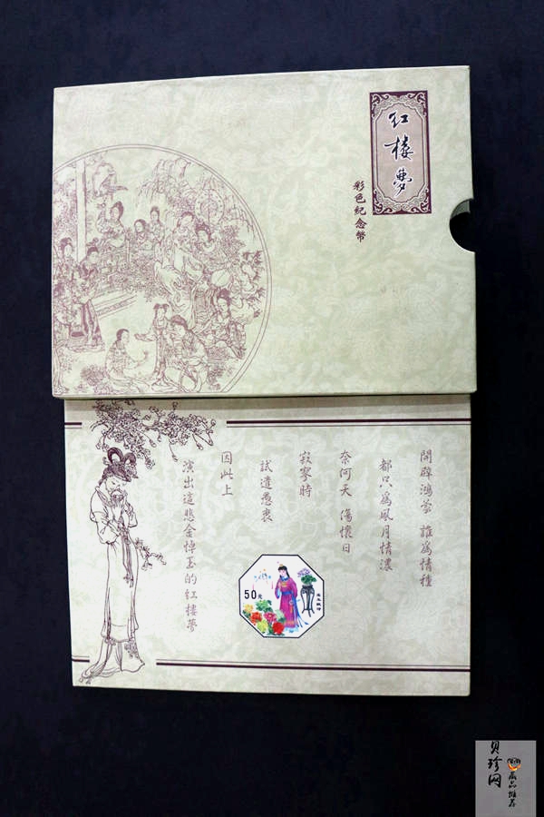 【000201】2000年中国古典文学名著——《红楼梦》彩色金银纪念币（第1组）-宝玉赋诗1/2盎司