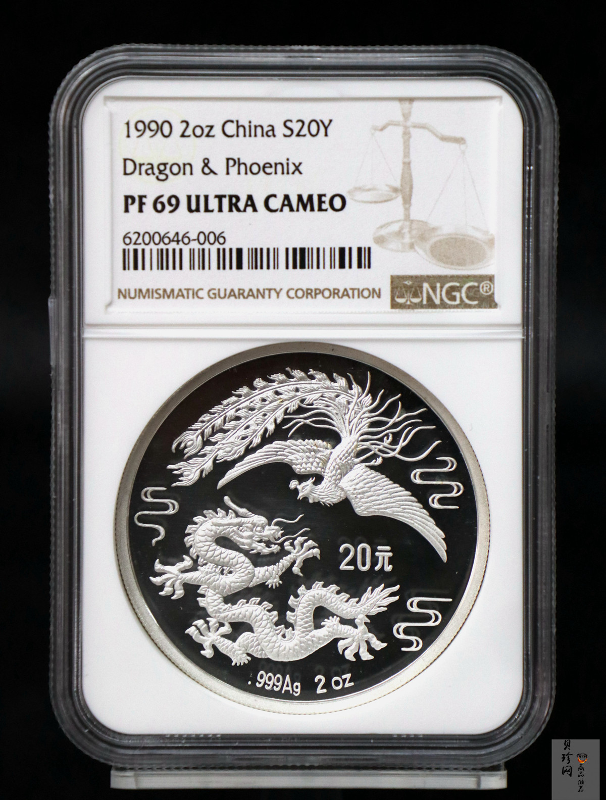 【900805】1990版龙凤金银纪念币2盎司精制银币
