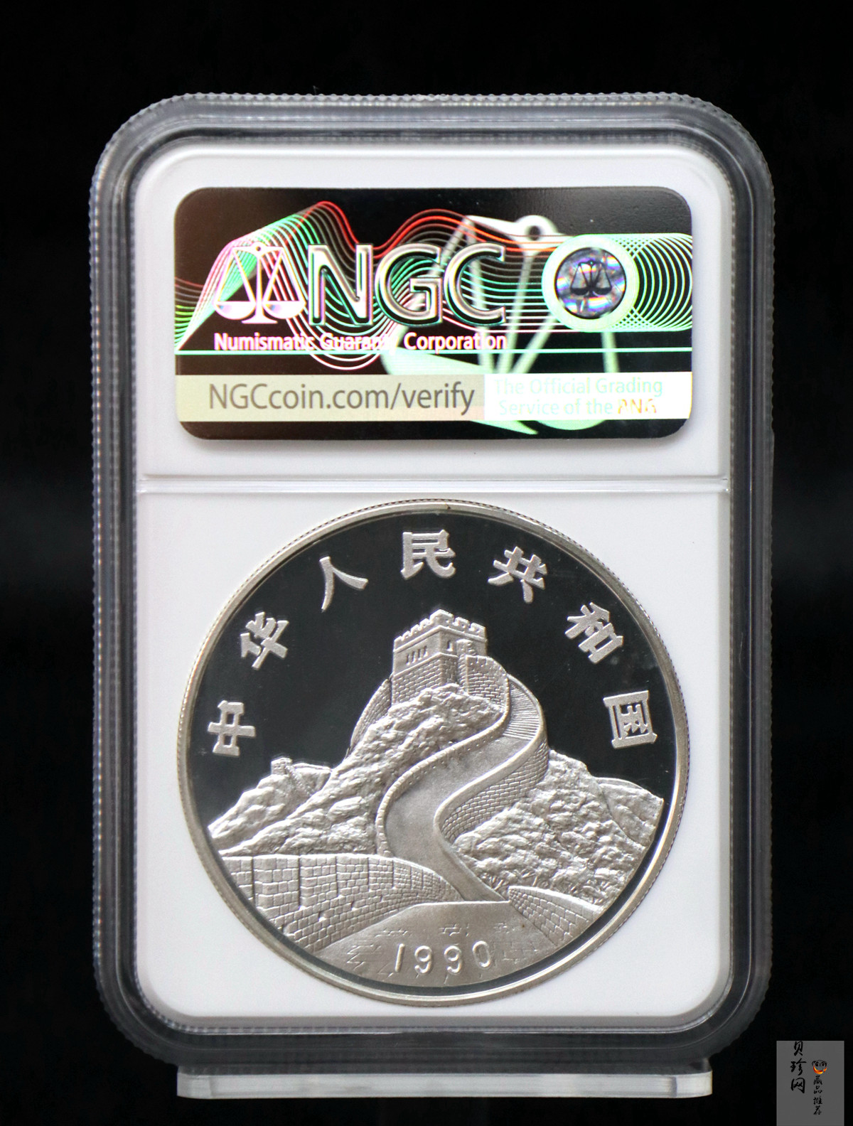 【900805】1990版龙凤金银纪念币2盎司精制银币