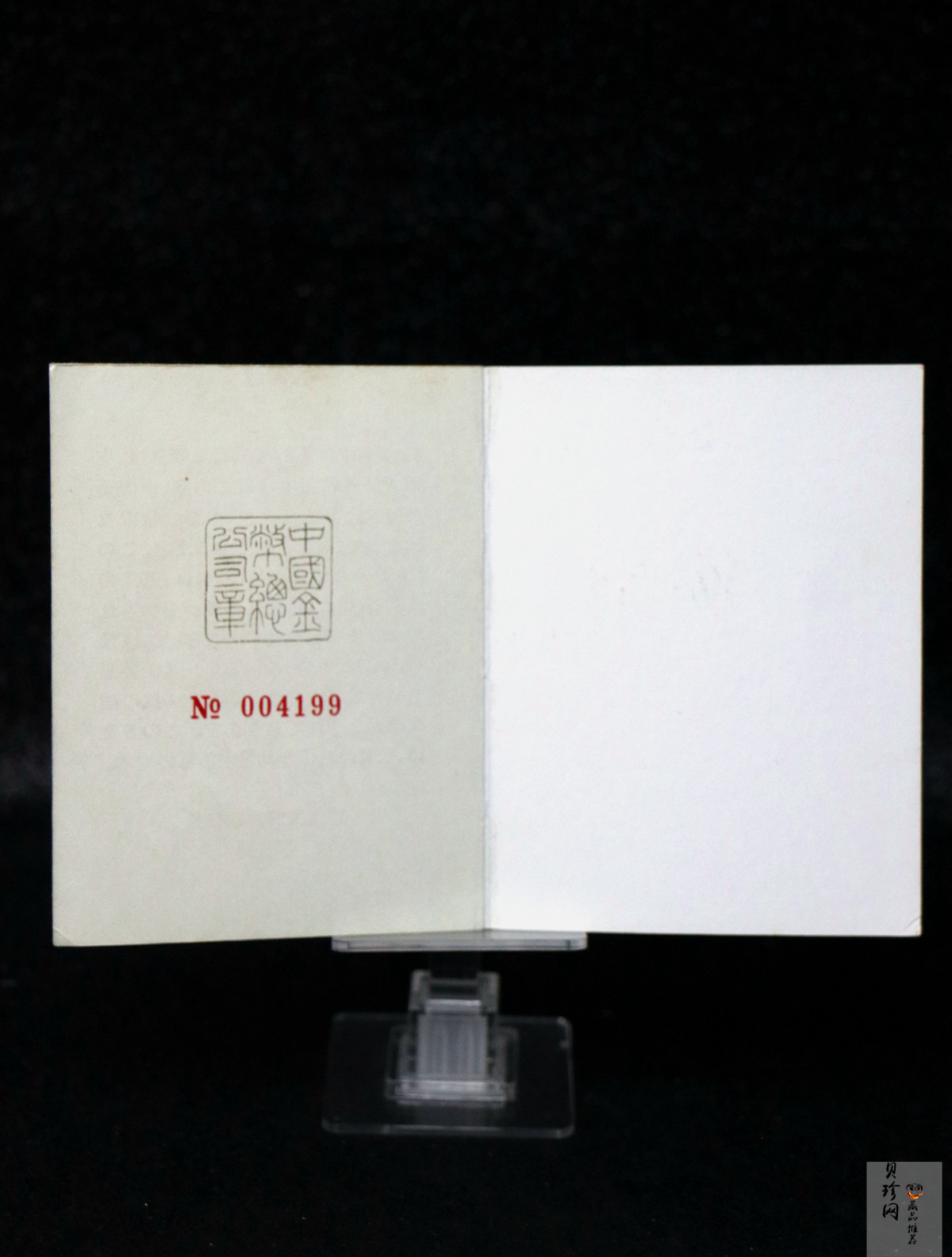 【900805】1990版龙凤金银纪念币2盎司精制银币