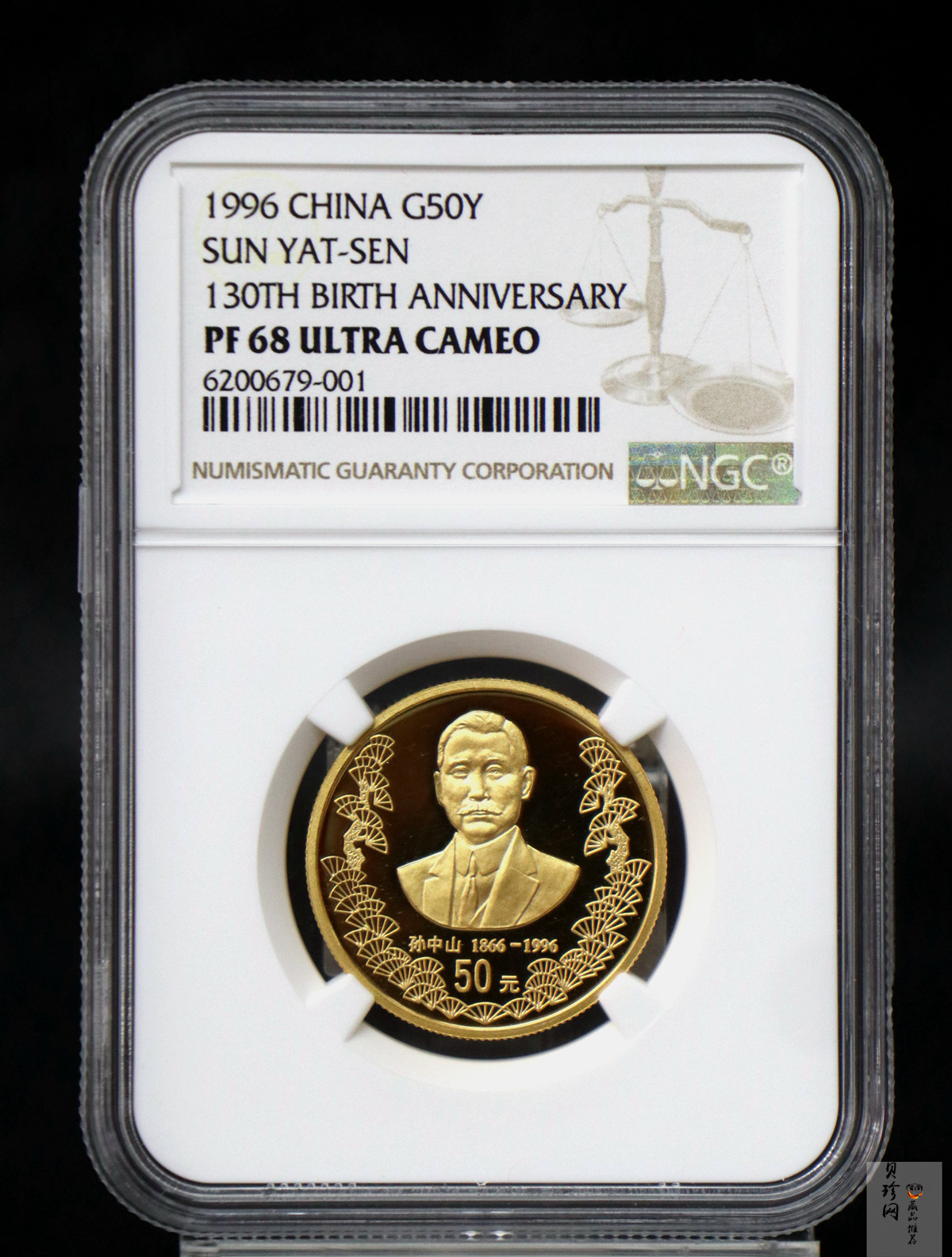 【960701】1996年孙中山诞辰130周年金纪念币1/2盎司精制金币