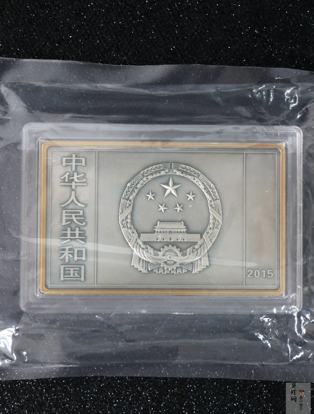 【150403】2015年近代国画大师徐悲鸿-愚公移山图5盎司长方形精制银币