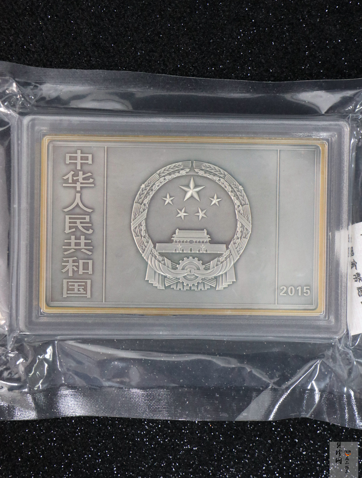 【150403】2015年近代国画大师徐悲鸿-愚公移山图5盎司长方形精制银币