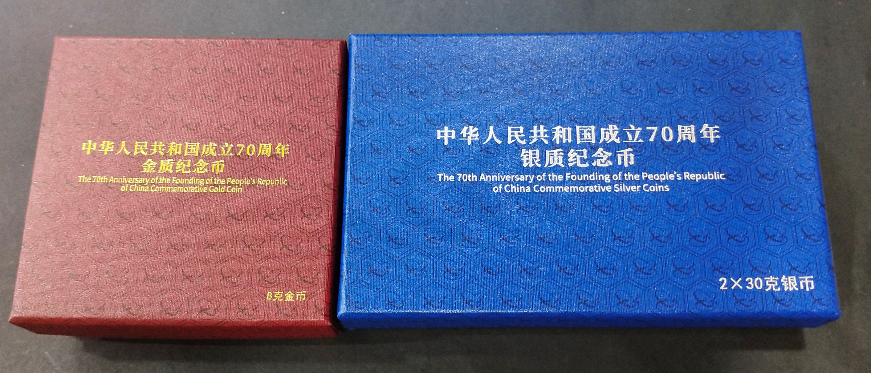 【199750】2019年中华人民共和国成立70周年金银纪念币3枚一套