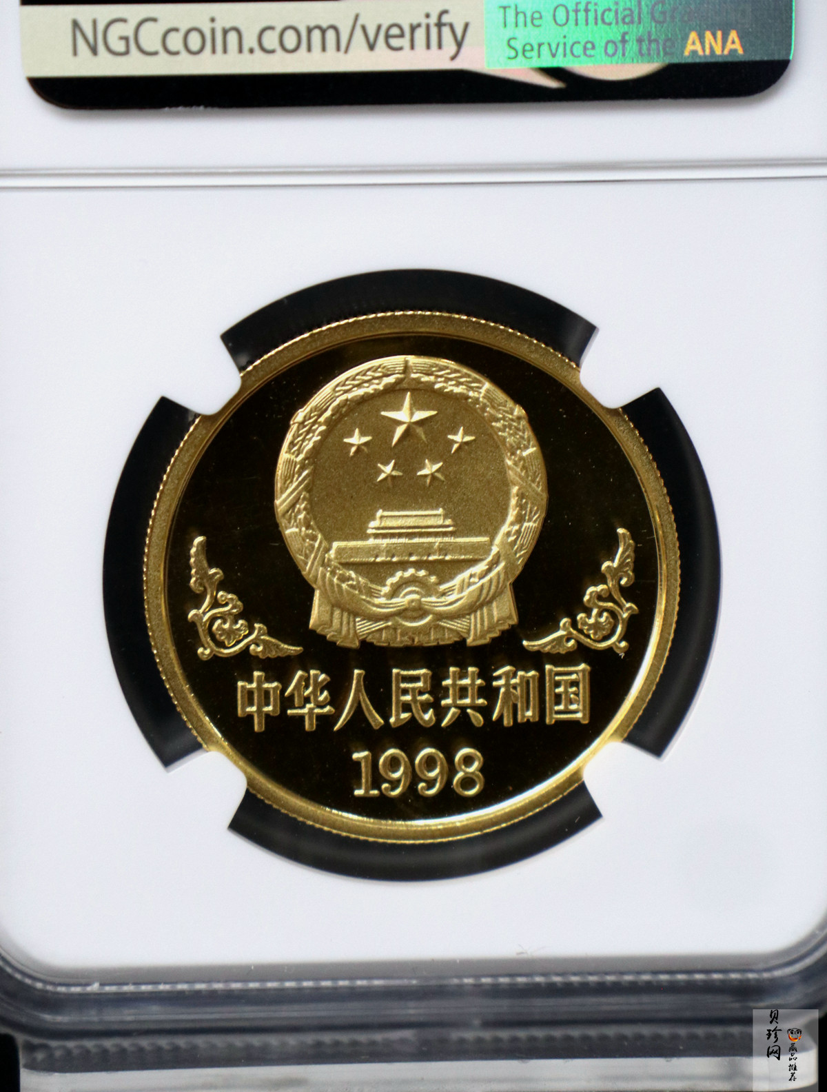 【980204】1998中国戊寅（虎）年金纪念币-《虎啸图》1盎司精制金币