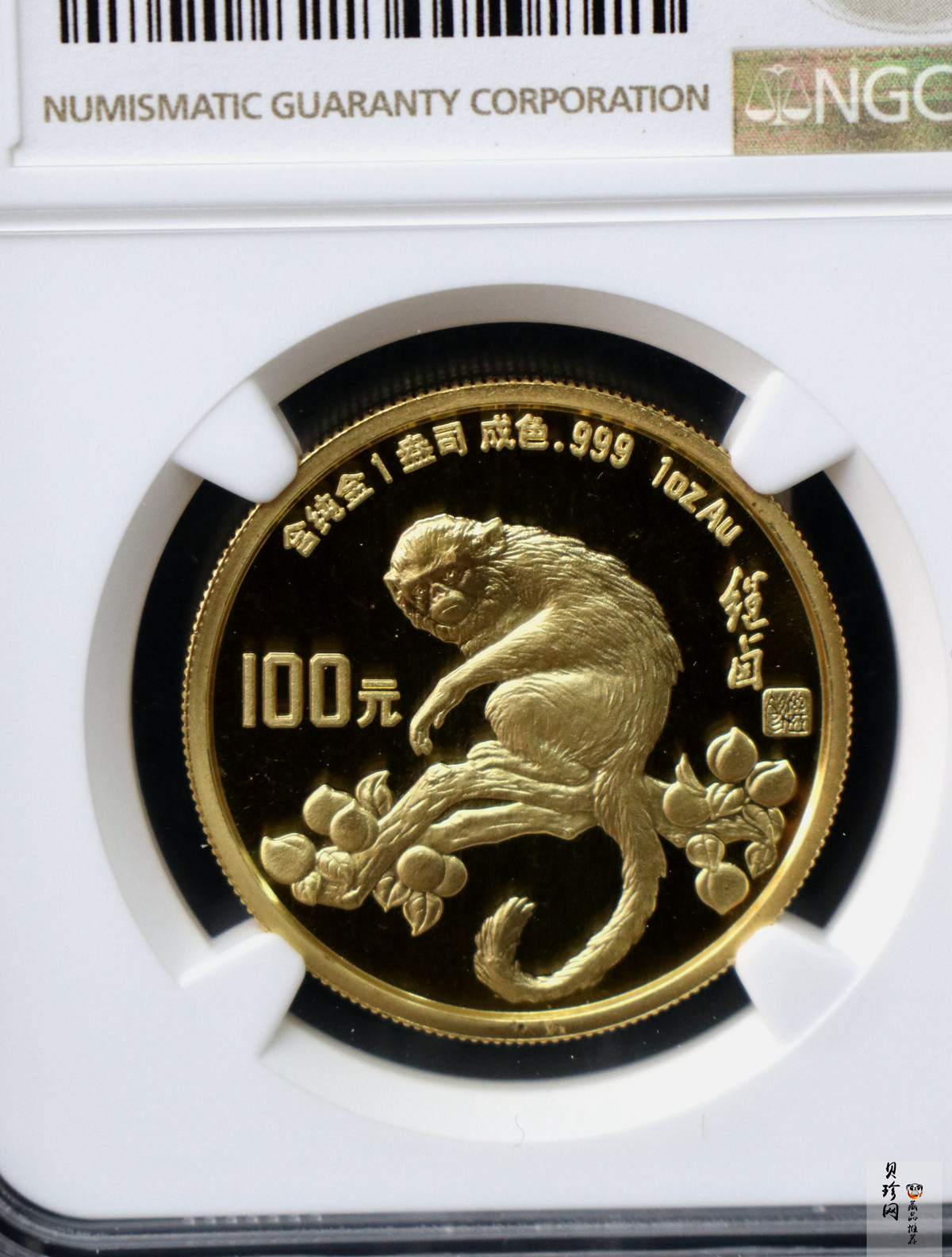 【920303】1992中国壬申（猴）年1盎司精制金币