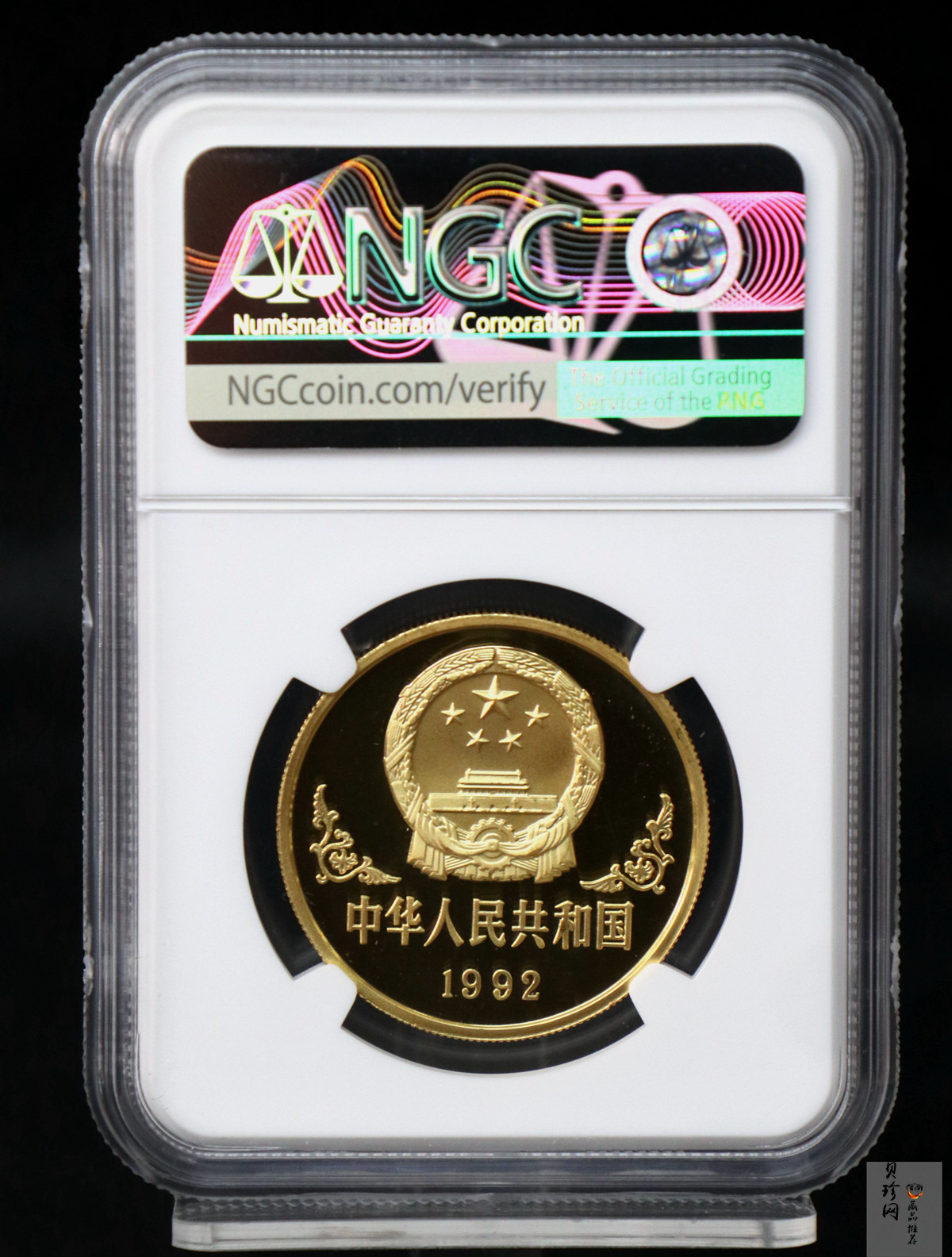【920303】1992中国壬申（猴）年1盎司精制金币