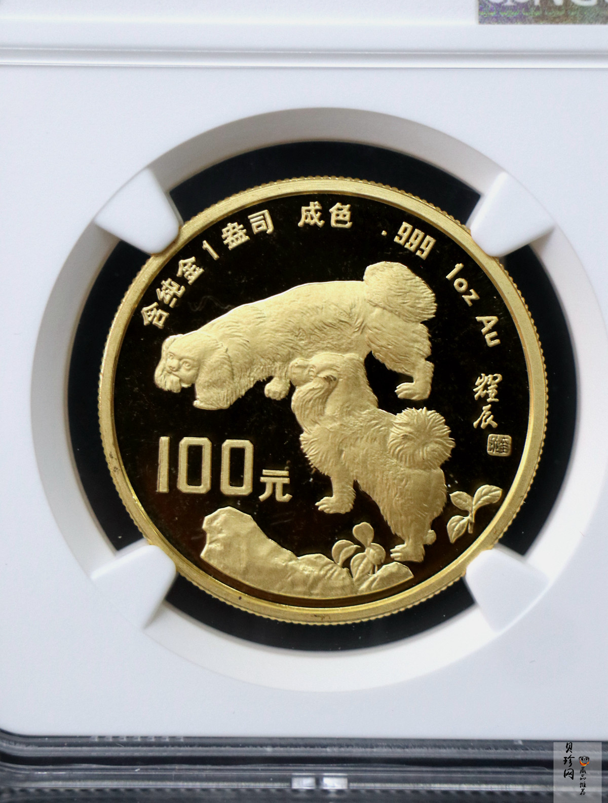 【940303】1994中国甲戌（狗）年-双狗图1盎司精制金币