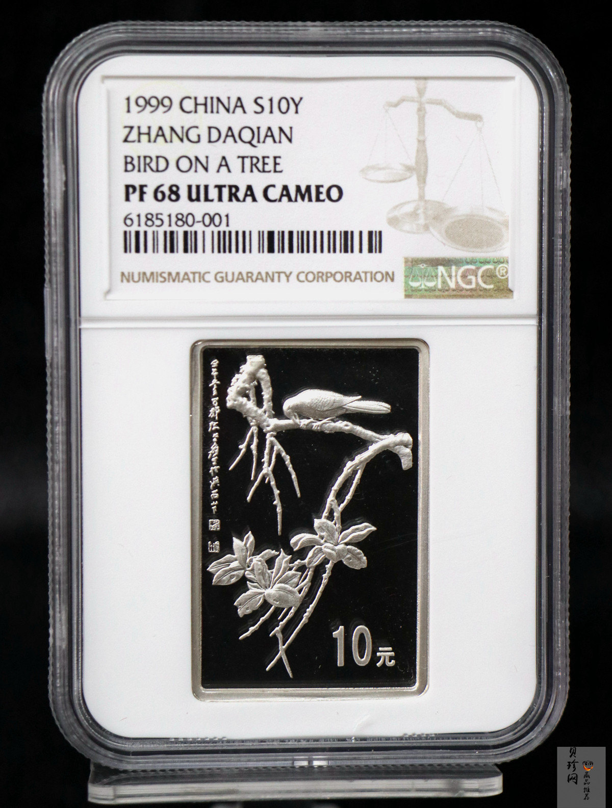 【999661】1999年中国近代国画大师张大千1盎司长方形精制银币二枚一套