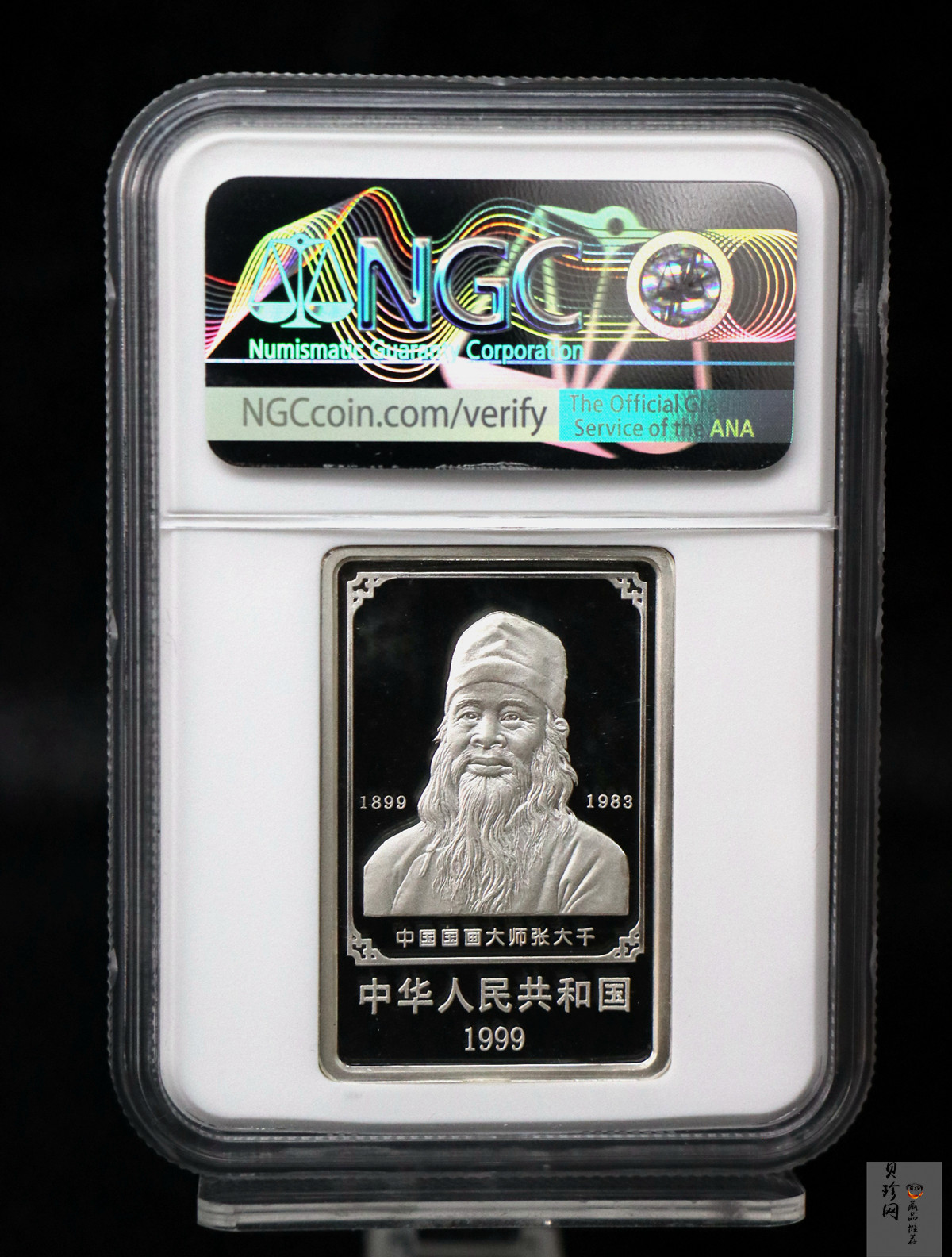 【999661】1999年中国近代国画大师张大千1盎司长方形精制银币二枚一套