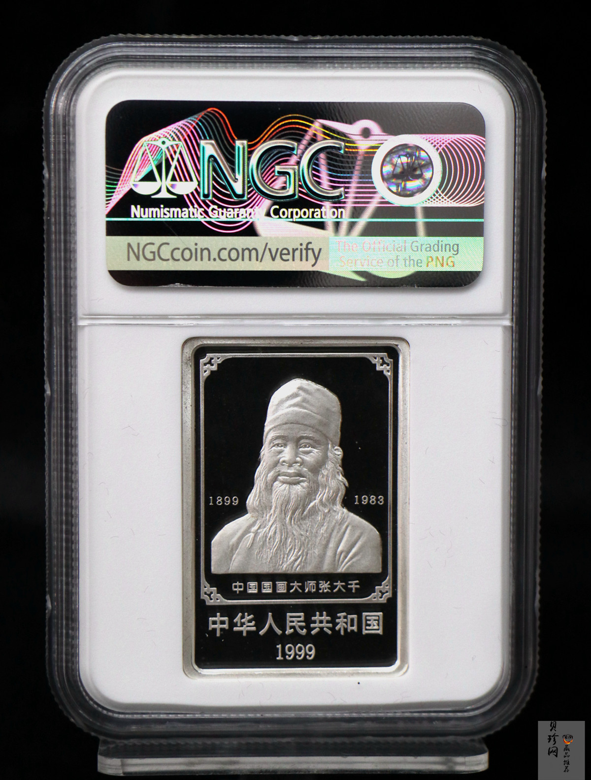 【999661】1999年中国近代国画大师张大千1盎司长方形精制银币二枚一套