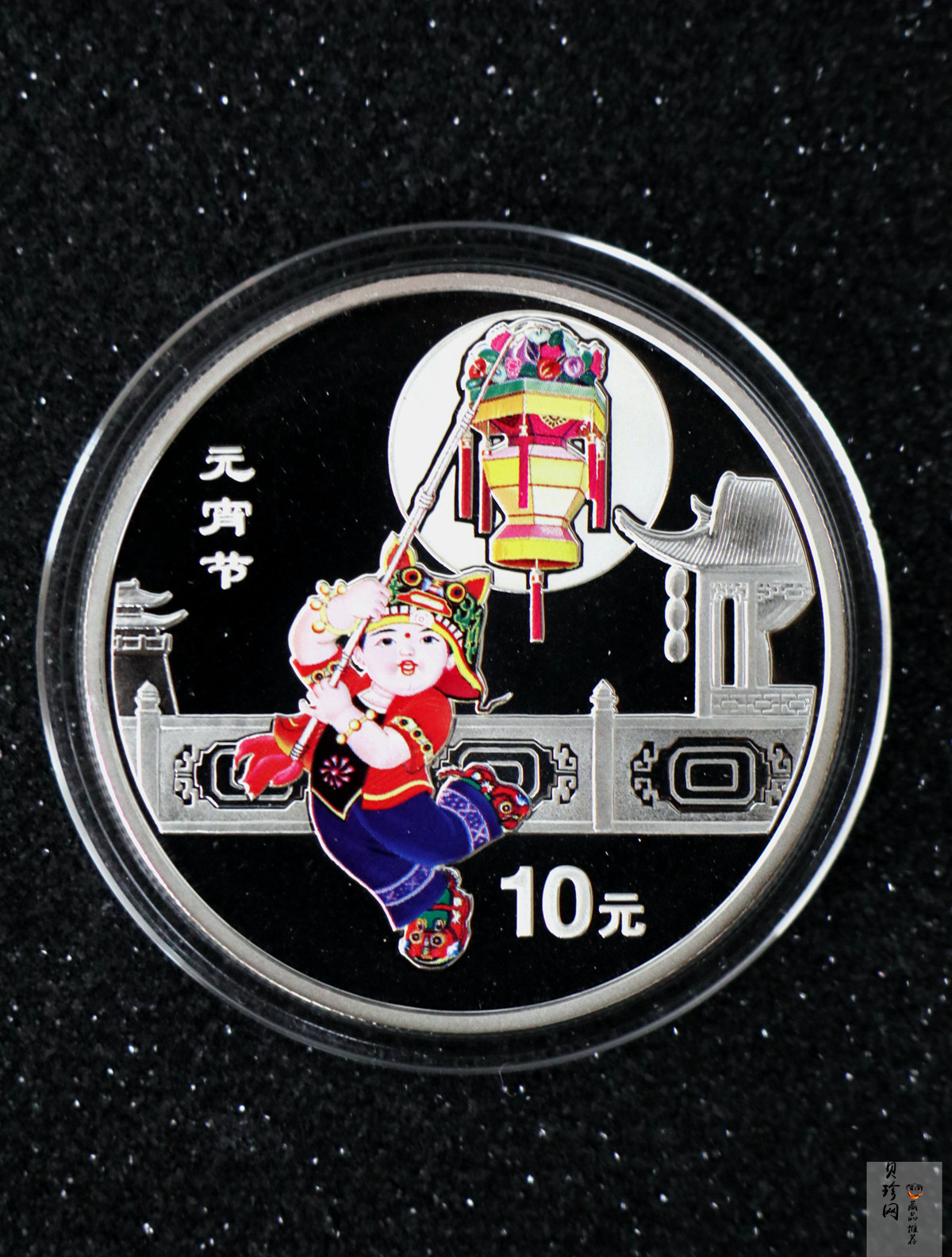 【040302】2004年中国民俗——元宵节银纪念币1盎司彩色精制银币
