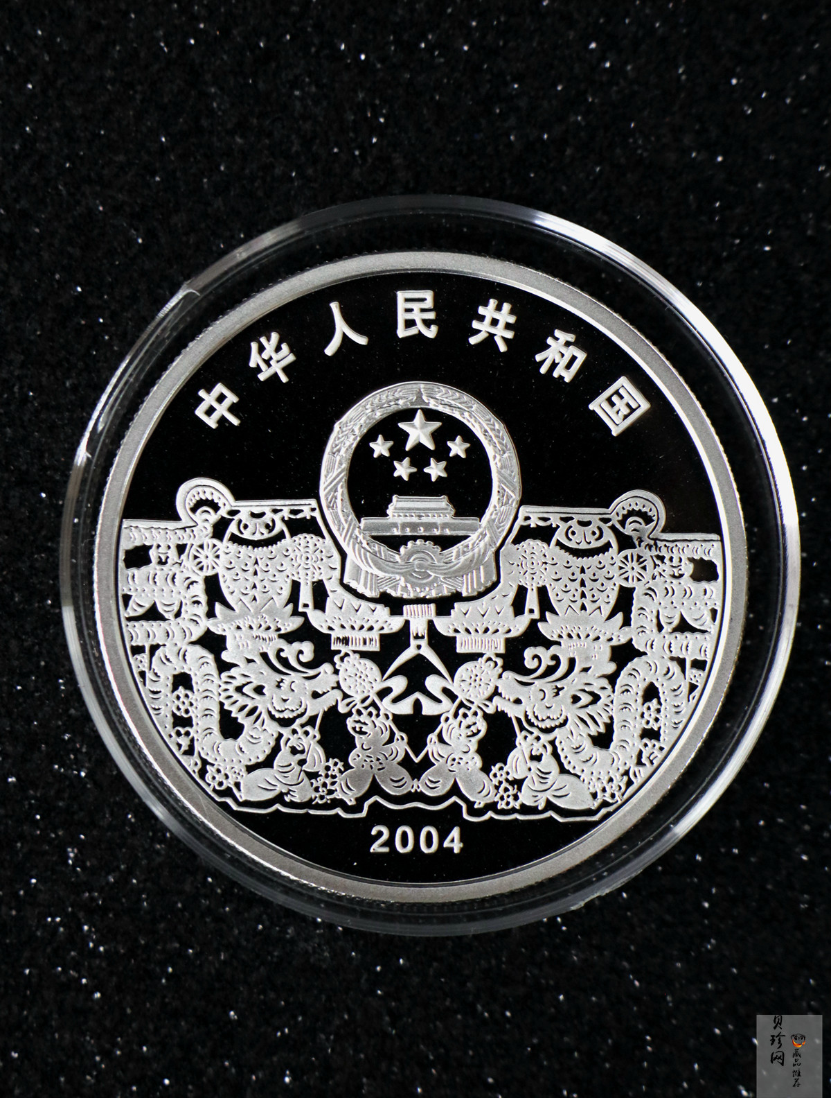 【040302】2004年中国民俗——元宵节银纪念币1盎司彩色精制银币