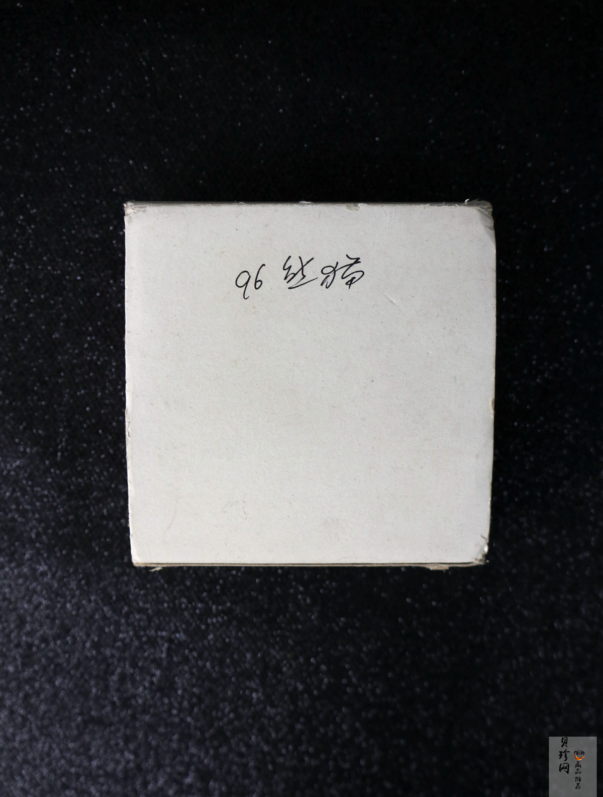【960109】1996版熊猫银纪念币1盎司普制银币
