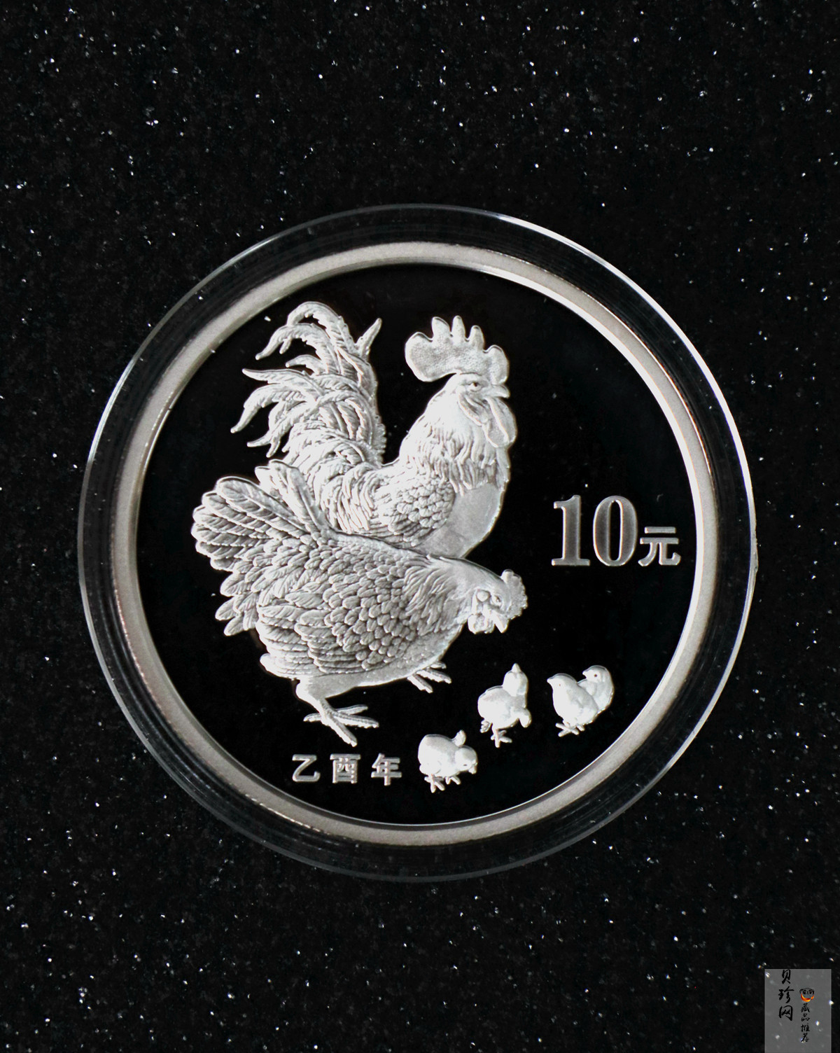 【050211】2005年乙酉鸡年生肖1盎司普制银币