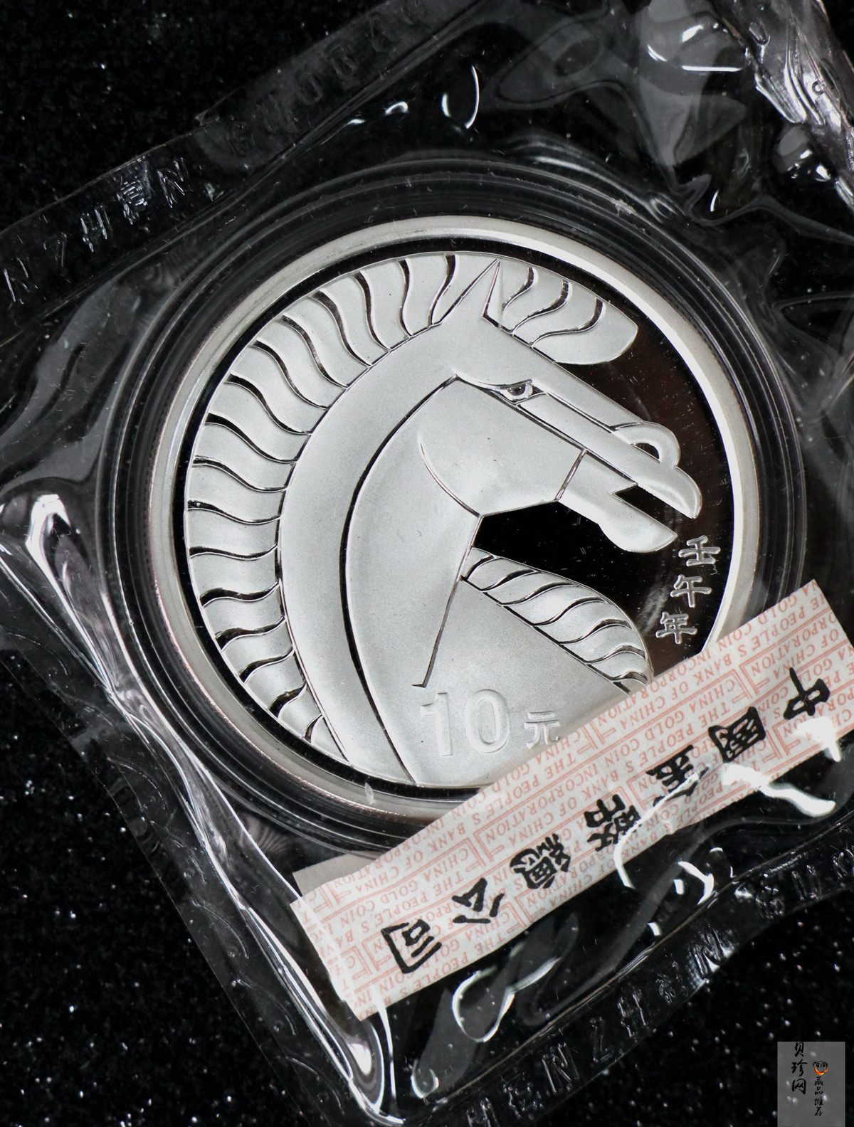 【020311】2002中国壬午（马）年金银纪念币-骏马1盎司普制银币