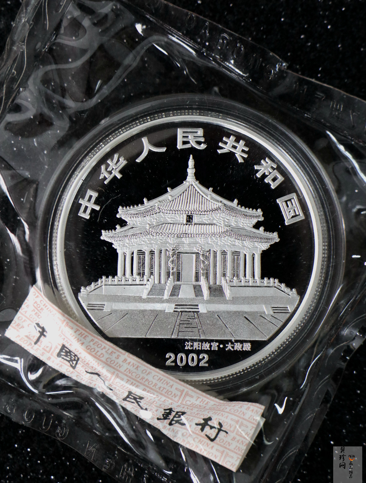 【020311】2002中国壬午（马）年金银纪念币-骏马1盎司普制银币