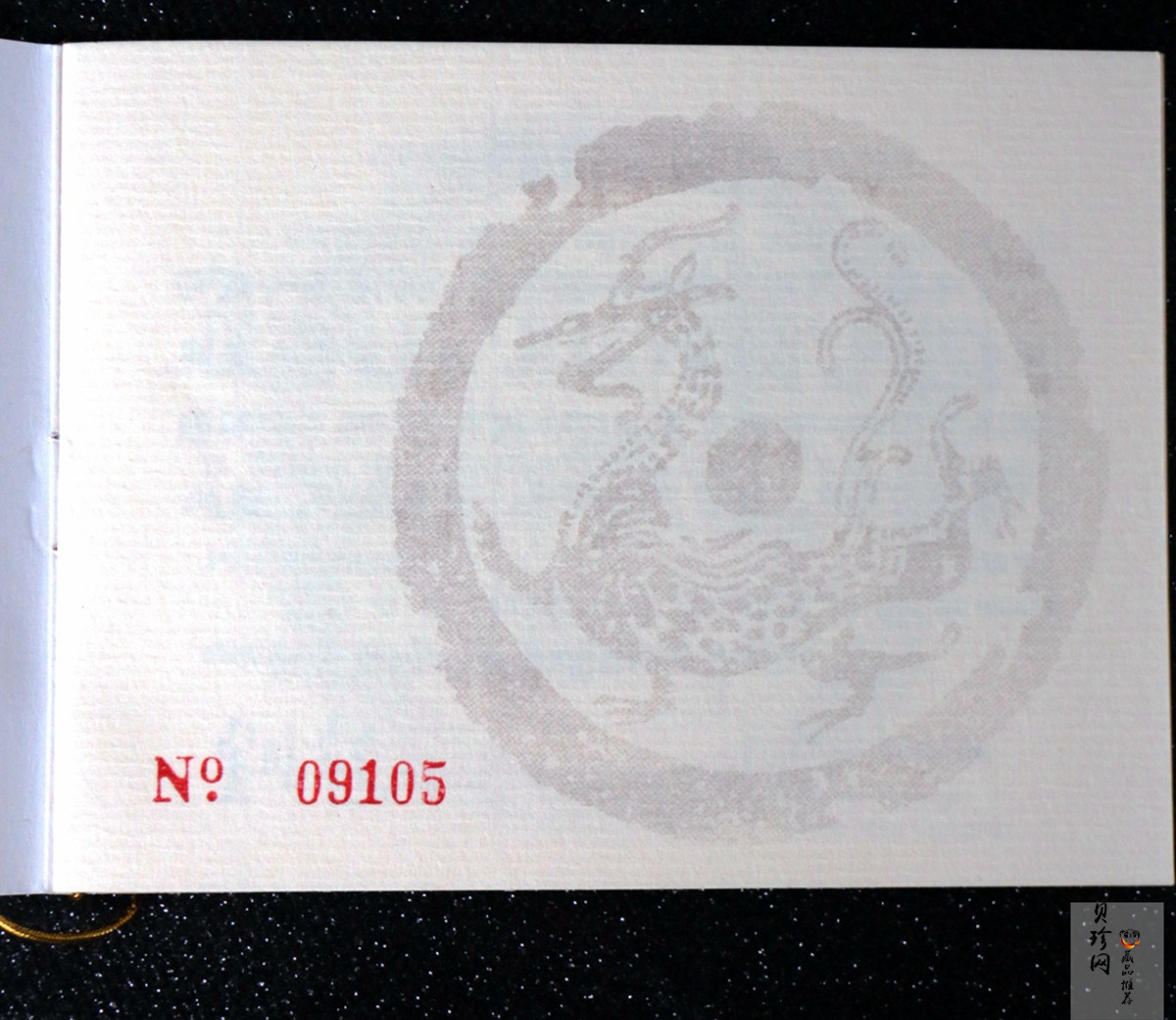 【880203】1988中国戊辰（龙）年生肖1盎司精制金币