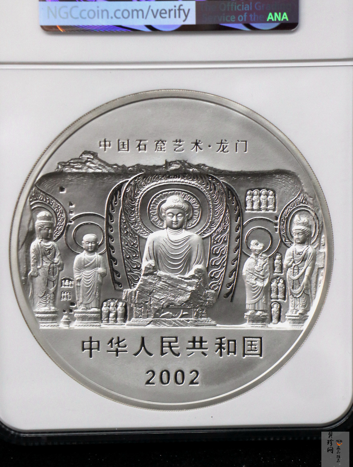 【020503】2002年中国石窟艺术（龙门）金银纪念币-大卢舍那佛像图1公斤精制银币