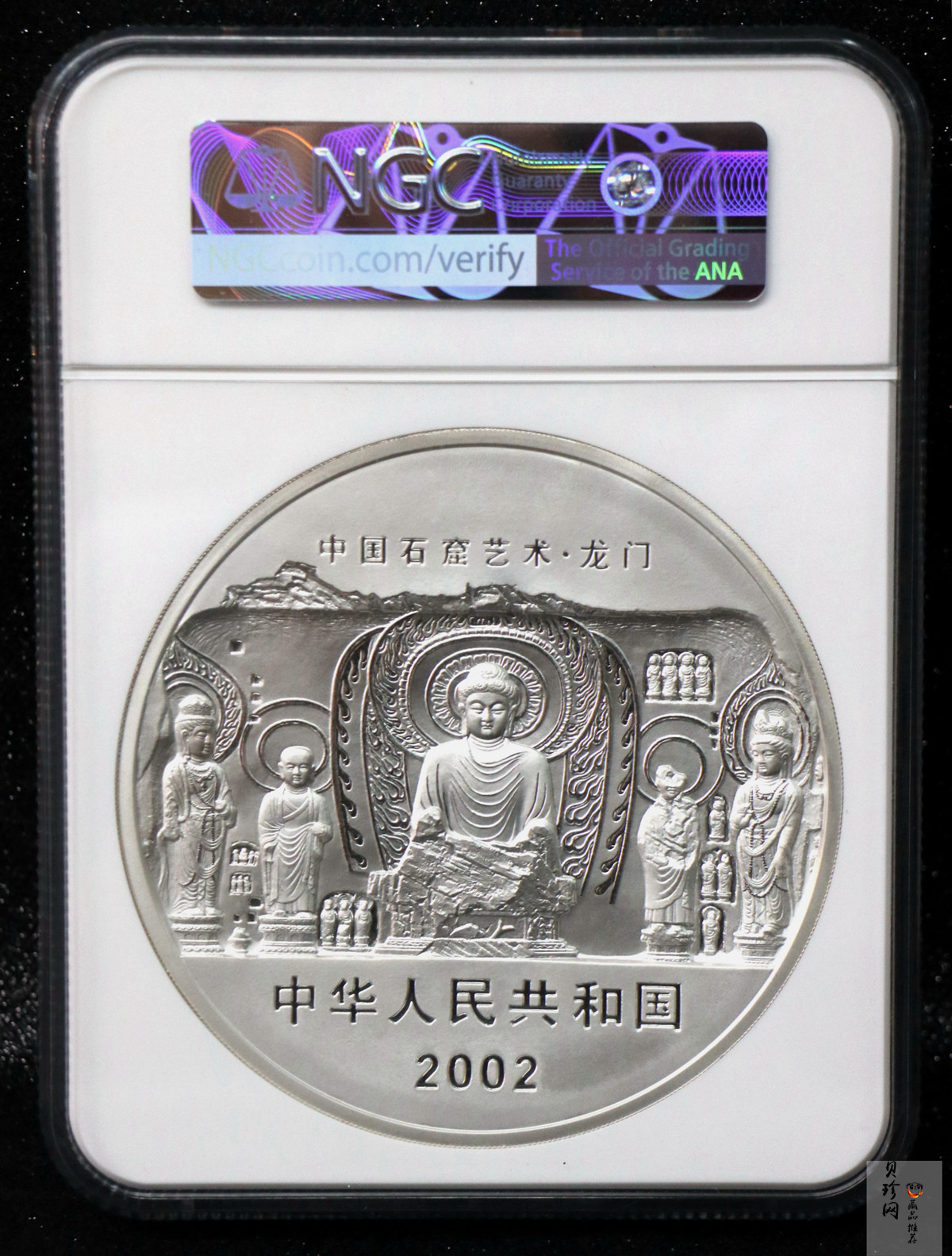 【020503】2002年中国石窟艺术（龙门）金银纪念币-大卢舍那佛像图1公斤精制银币